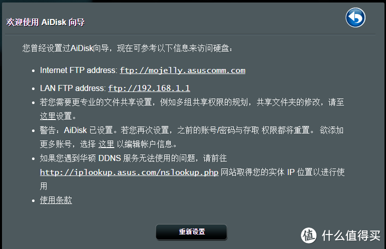 霸器何以天成？三频八天线蜘蛛精基站：华硕 RT-AC5300 智能无线路由评测