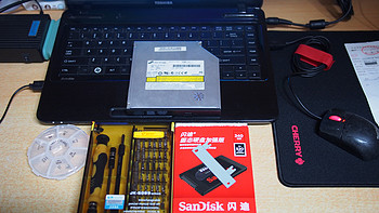 东芝笔记本升级：换SSD+光驱盒HDD
