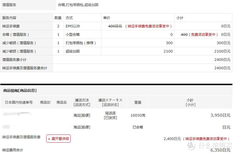 适合懒人使用的全自动机：松下SD-BMT1000 面包机