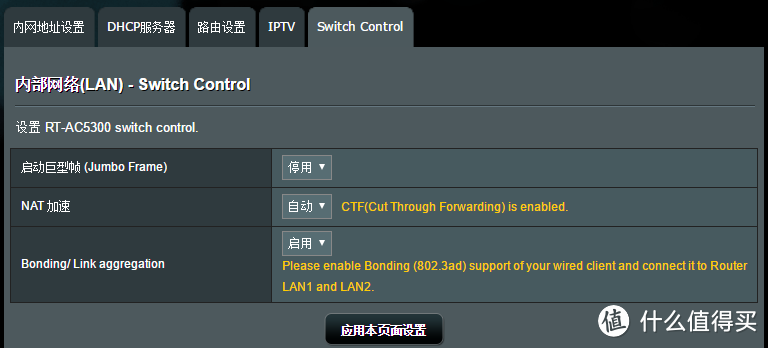 霸器何以天成？三频八天线蜘蛛精基站：华硕 RT-AC5300 智能无线路由评测