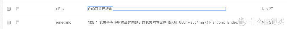 记一次ebay维权经历:海淘Plantronics 缤特力 Backbeat FIT 蓝牙运动耳机