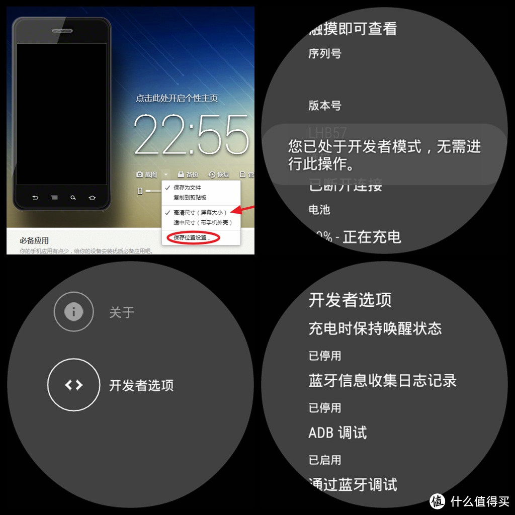 一眼难忘，你所期望的智能手表-------HUAWEI WATCH 众测详评