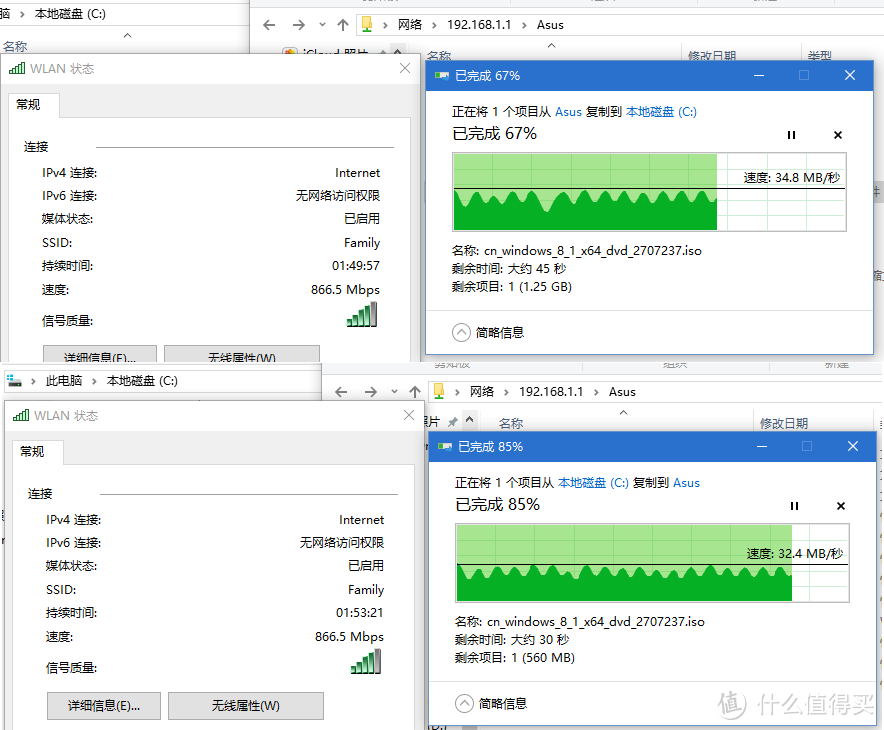 霸器何以天成？三频八天线蜘蛛精基站：华硕 RT-AC5300 智能无线路由评测