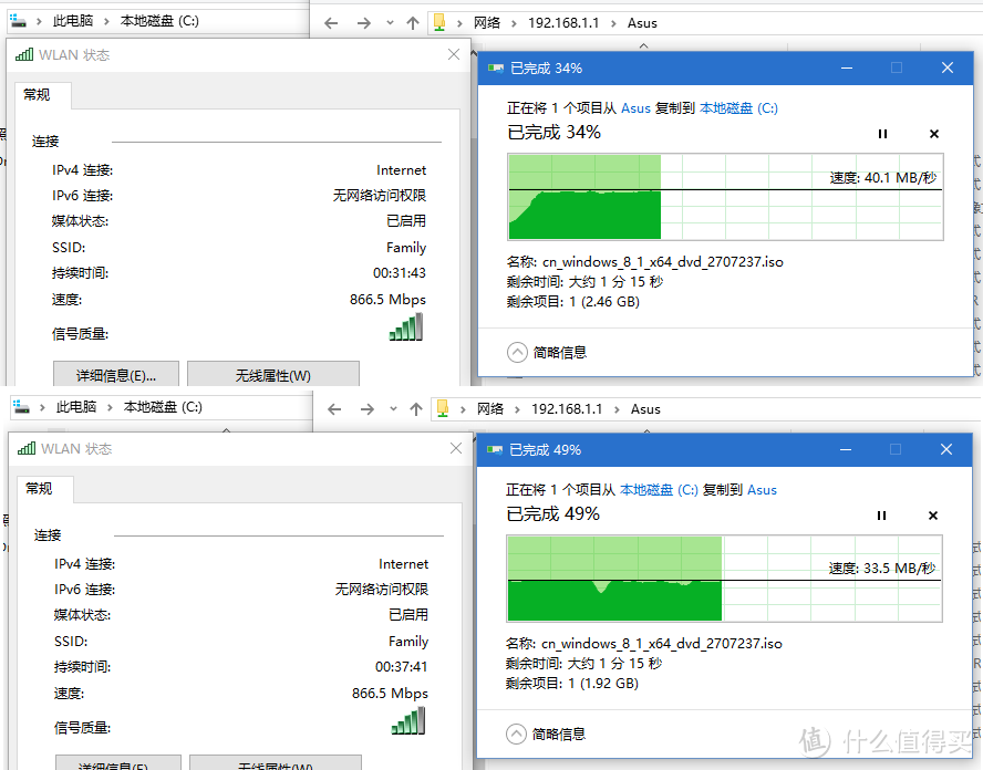 霸器何以天成？三频八天线蜘蛛精基站：华硕 RT-AC5300 智能无线路由评测