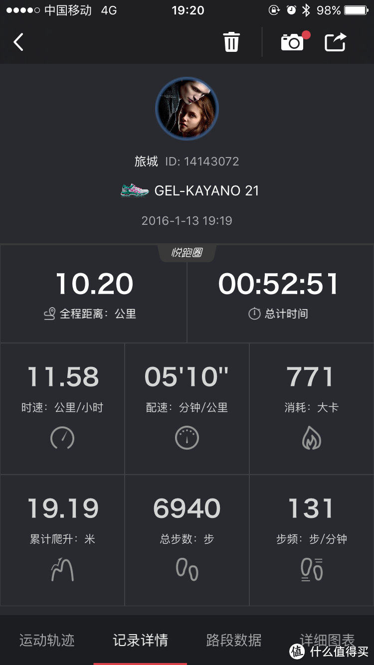 一个业余跑者入手ASICS 亚瑟士 Metarun 跑鞋 试穿一月的感受