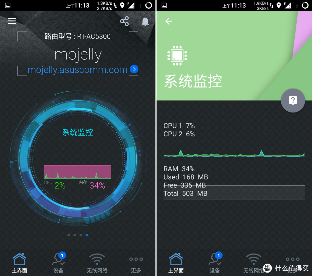 霸器何以天成？三频八天线蜘蛛精基站：华硕 RT-AC5300 智能无线路由评测