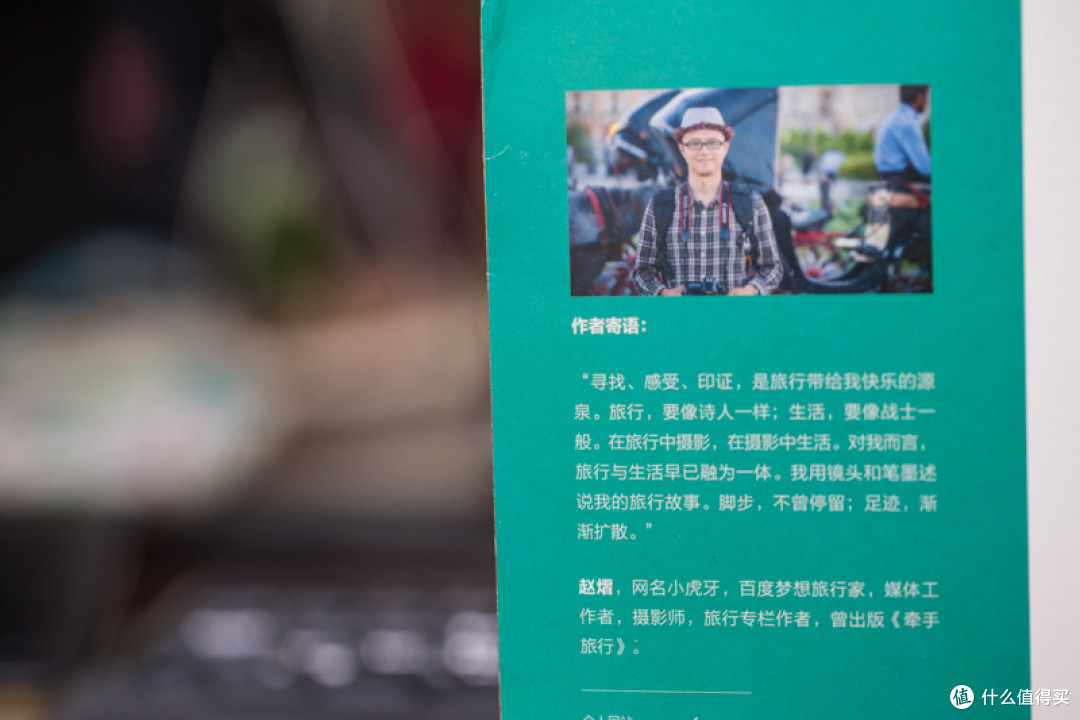 叩开我对神秘波斯心门的旅行书籍《最美伊朗》