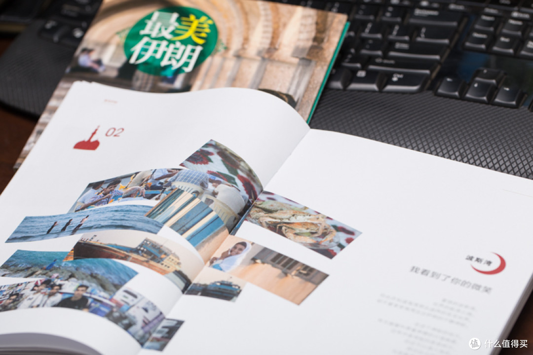 叩开我对神秘波斯心门的旅行书籍《最美伊朗》