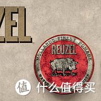 恶魔般的SLICK DEVIL POMADE