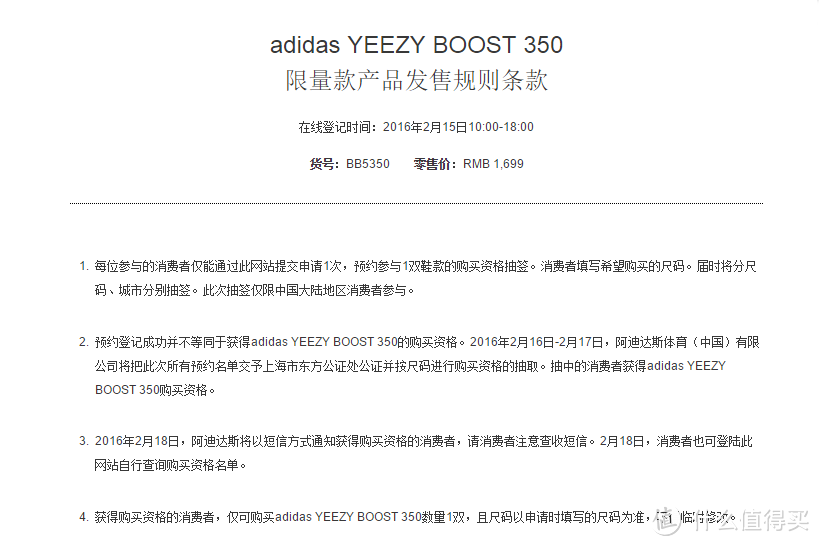 黑“椰子”今日抽签登记：adidas 阿迪达斯 Yeezy 350 Boost “Pirate Black” 中国区即将发售