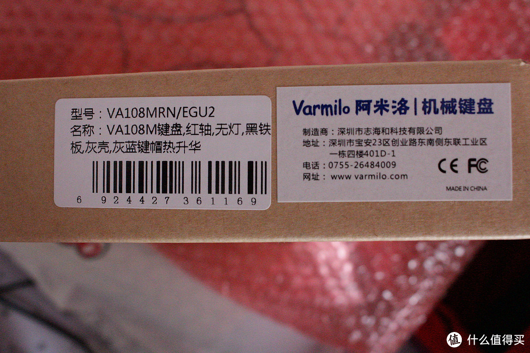 一篇张大妈资讯引发的血案-Varmilo阿米洛108定制键盘开箱