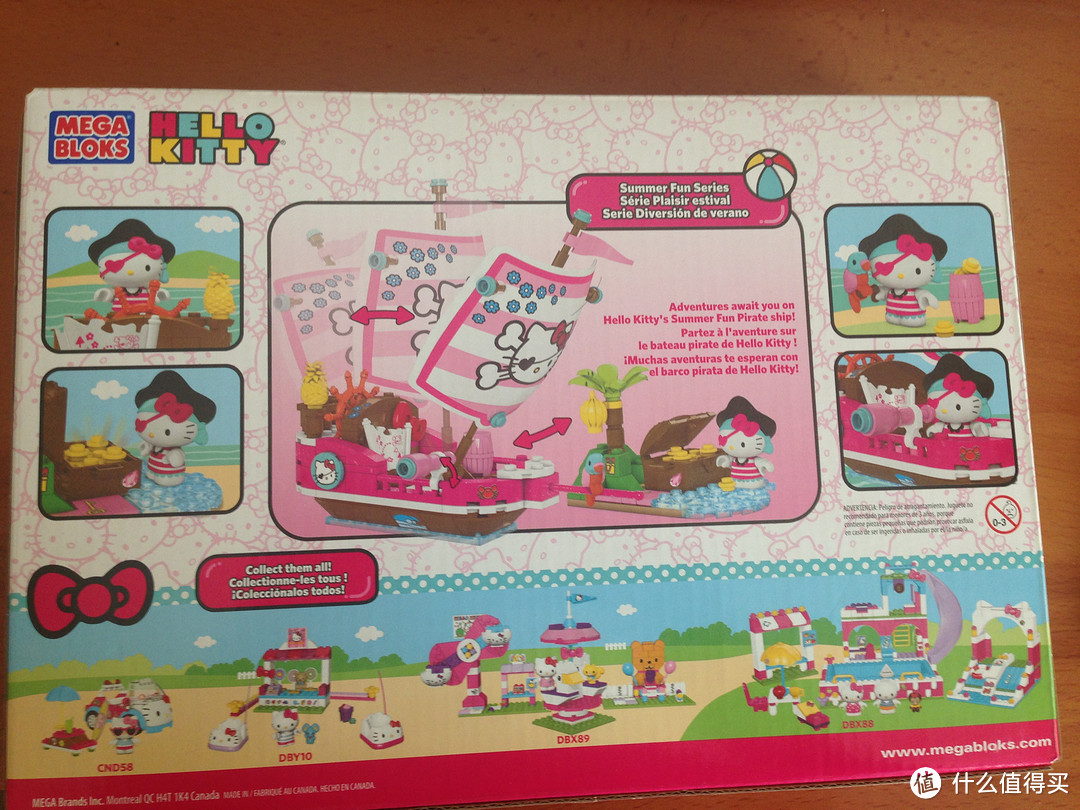 Mega Bloks Hello Kitty 系列简单开箱