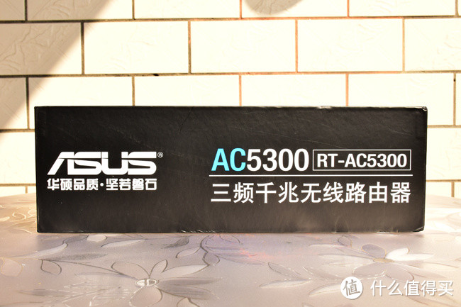 霸器何以天成？三频八天线蜘蛛精基站：华硕 RT-AC5300 智能无线路由评测