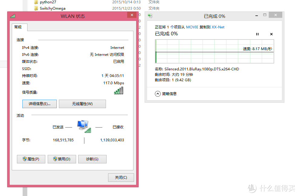 博古纳今，霸气天成！---------华硕 RT-AC5300 三频八天线智能无线路由众测详评