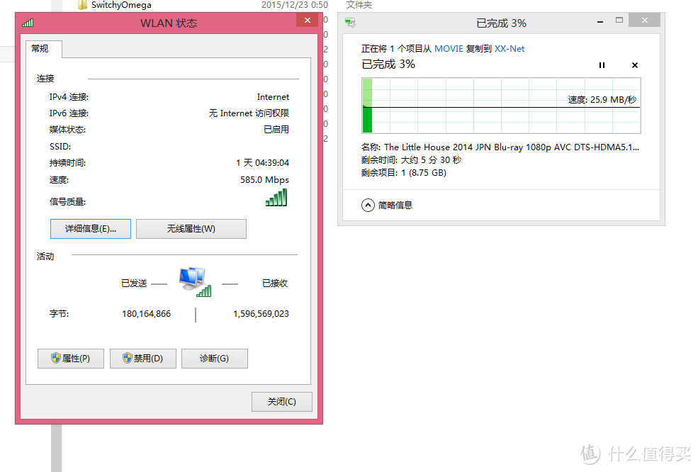 博古纳今，霸气天成！---------华硕 RT-AC5300 三频八天线智能无线路由众测详评