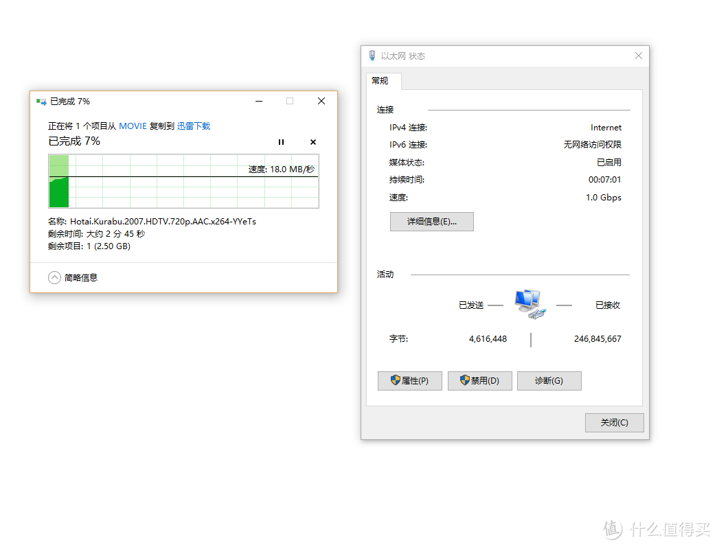 博古纳今，霸气天成！---------华硕 RT-AC5300 三频八天线智能无线路由众测详评