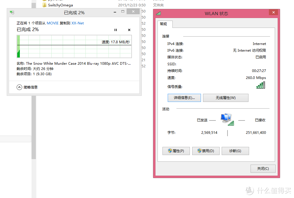 博古纳今，霸气天成！---------华硕 RT-AC5300 三频八天线智能无线路由众测详评