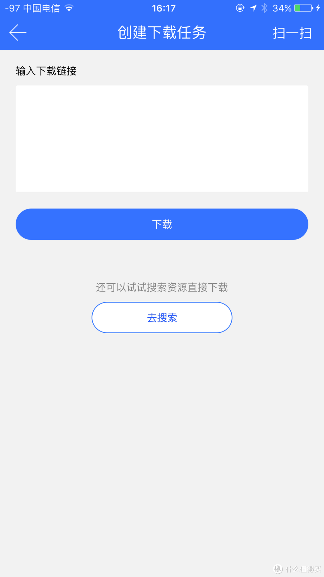 小小下载宝，方便我来说