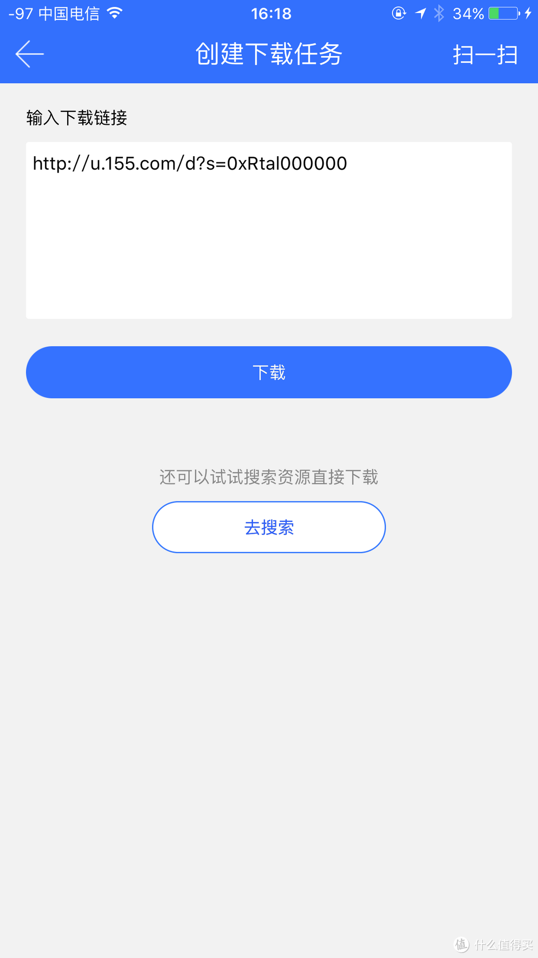 小小下载宝，方便我来说