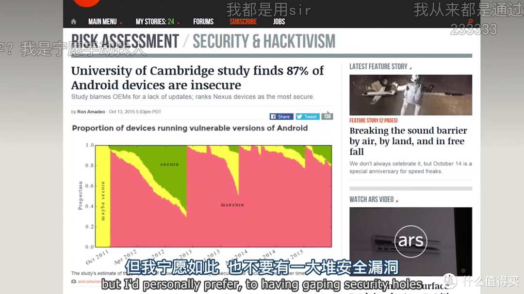 心中新旗舰——Apple 苹果 iPhone6s 手机 使用体验