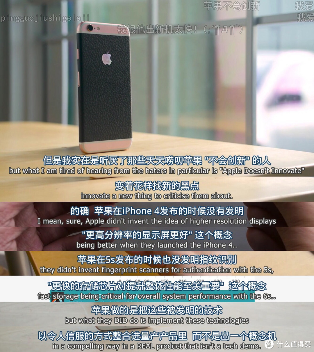 心中新旗舰——Apple 苹果 iPhone6s 手机 使用体验