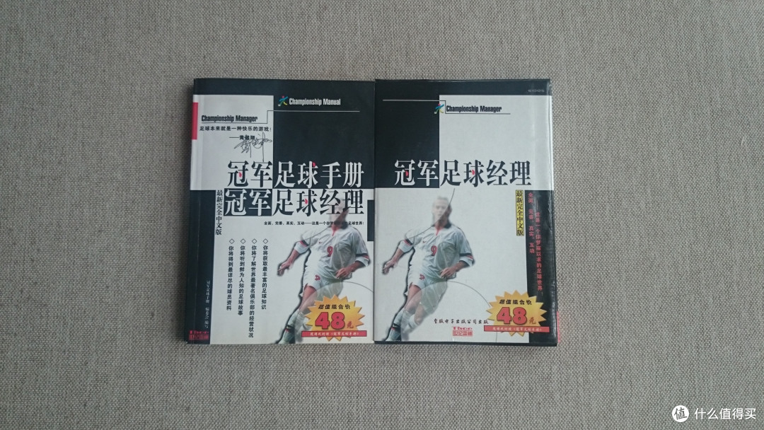 一个普通FMer的箱底货