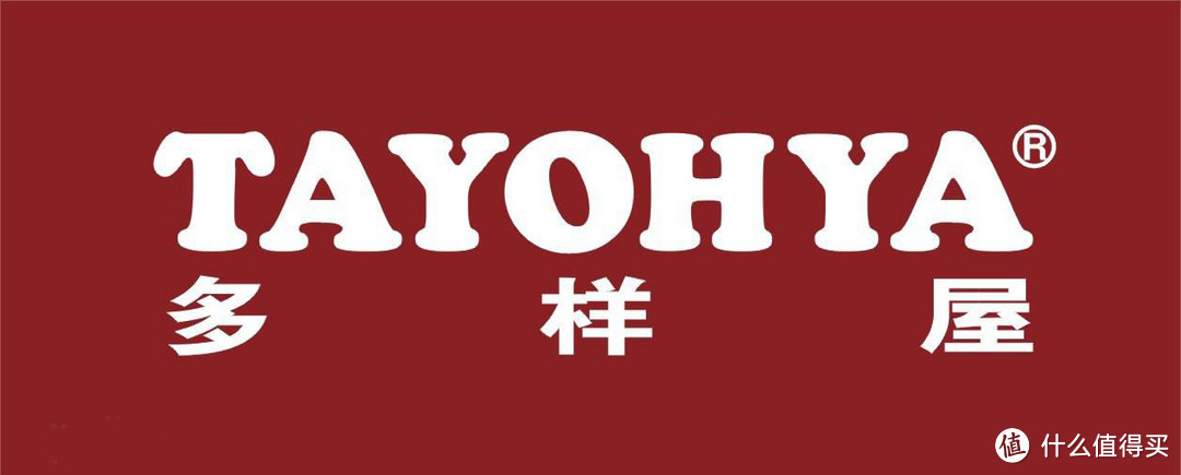 招商银行信用卡积分兑换礼物：TAYOHYA多样屋毛巾