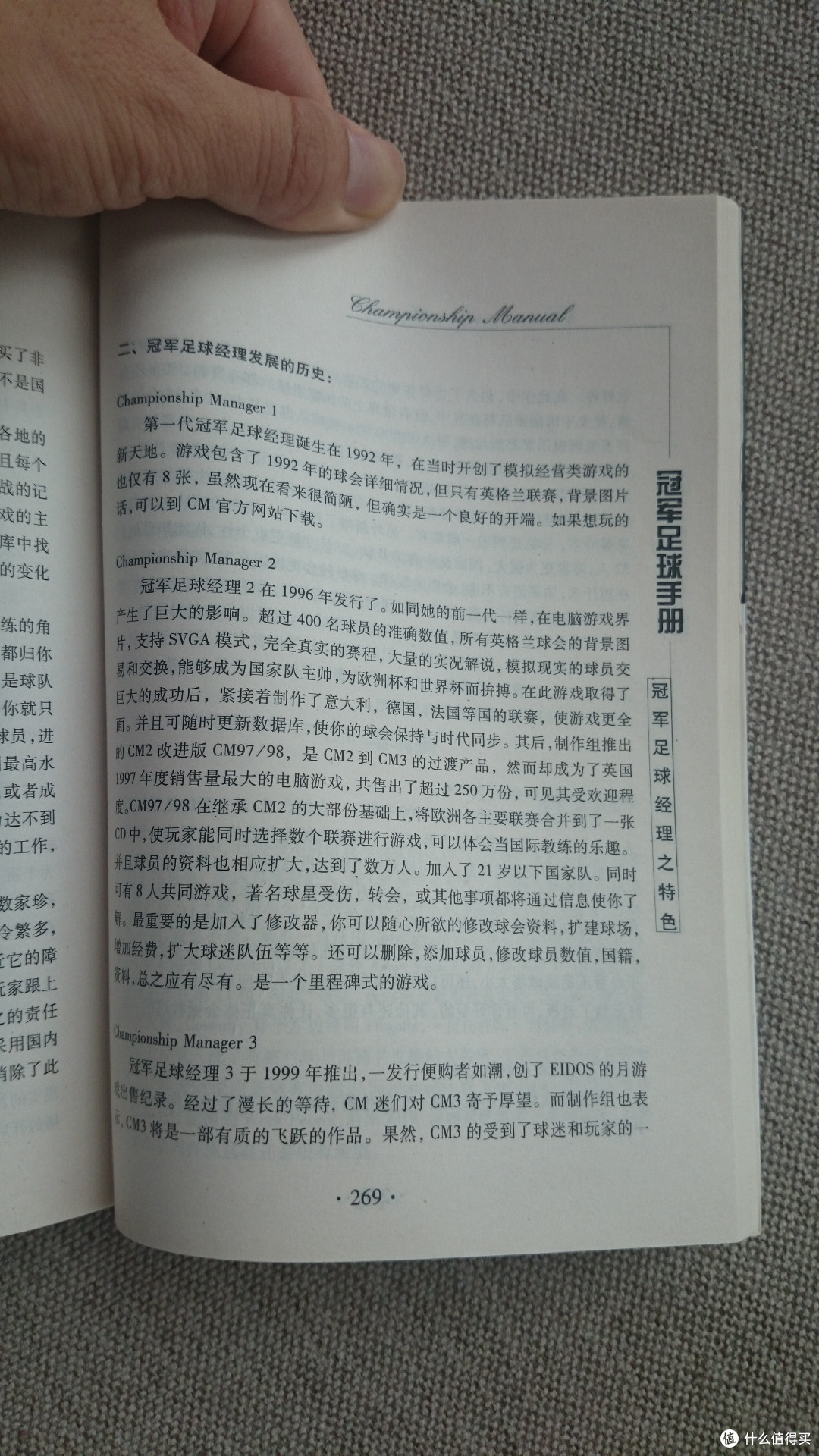 一个普通FMer的箱底货