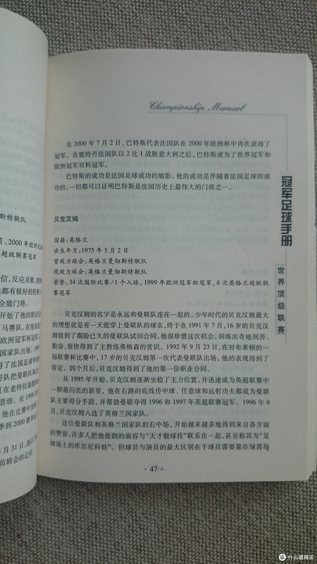 一个普通FMer的箱底货