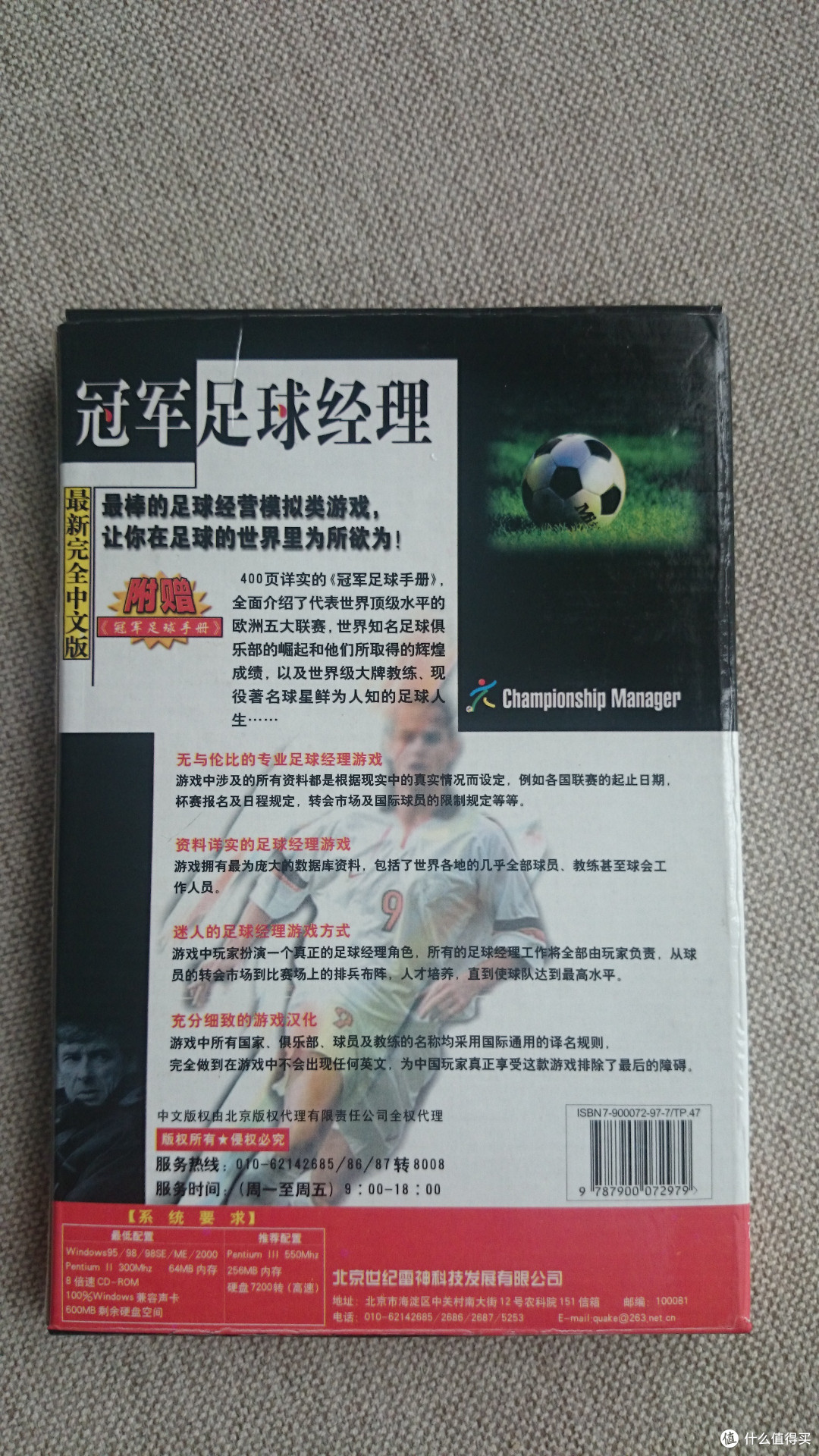 一个普通FMer的箱底货