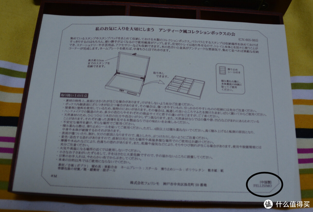 来自芬理希梦的2016新年第一单