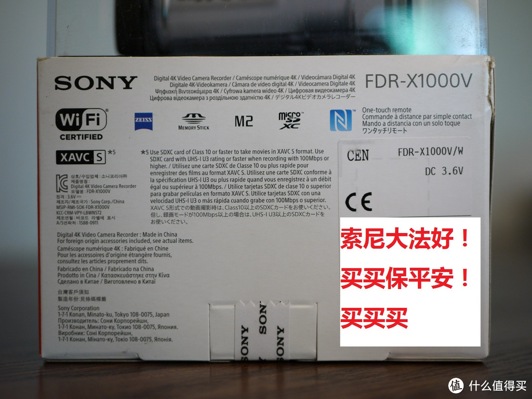 德亚极速直邮-SONY 索尼 FDR-X1000V 4K运动相机 开箱