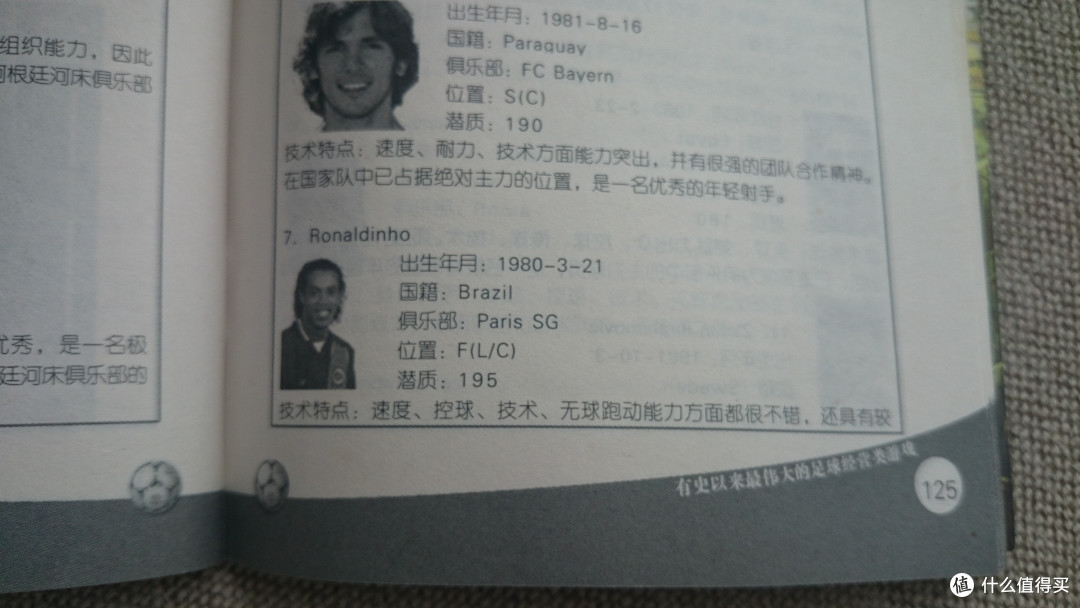 一个普通FMer的箱底货