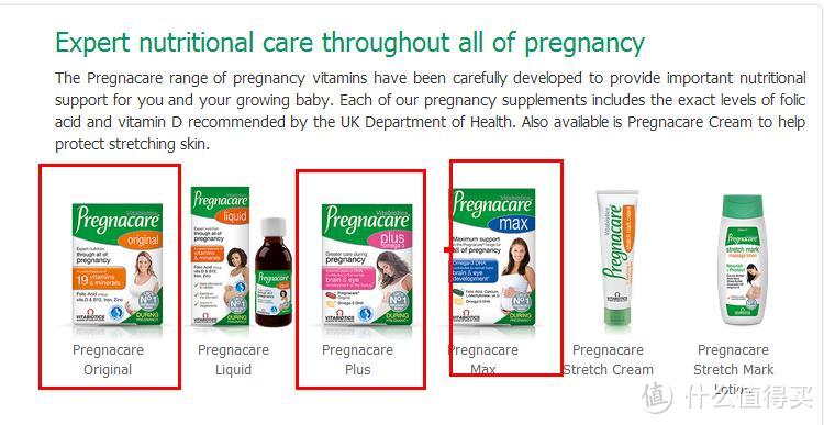 准妈妈福音英国官网海淘Vitabiotics Pregancare 孕期维生素