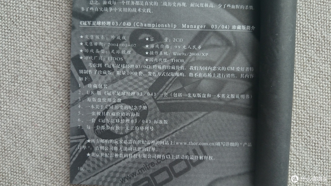 一个普通FMer的箱底货