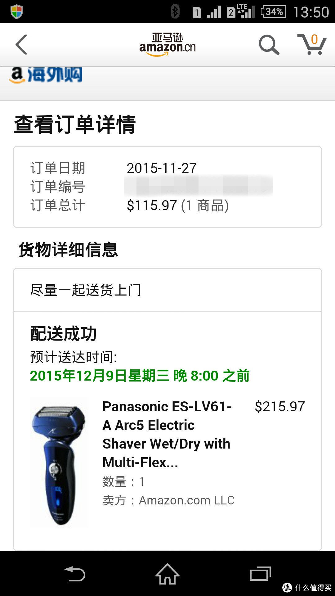 Panasonic 松下 ES-LV61-A Arc 5 电动剃须刀 晒单