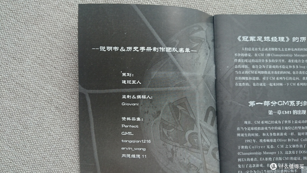 一个普通FMer的箱底货