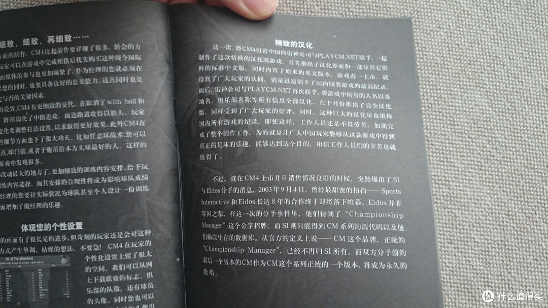 一个普通FMer的箱底货