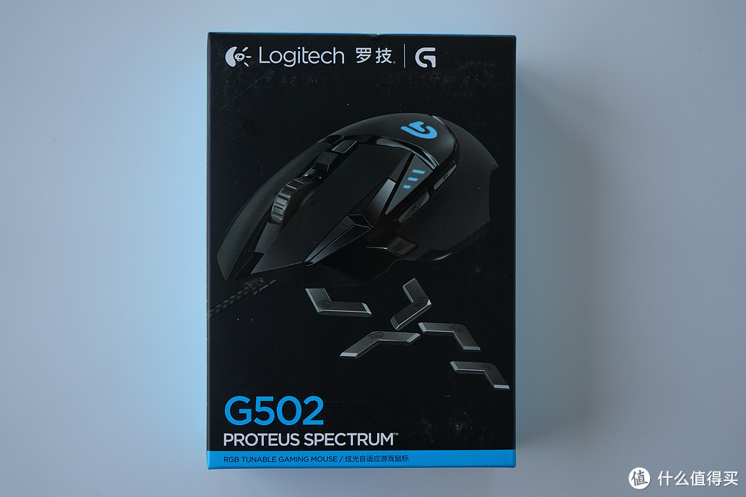 Logitech 罗技 G502 RGB 游戏鼠标 简单开箱