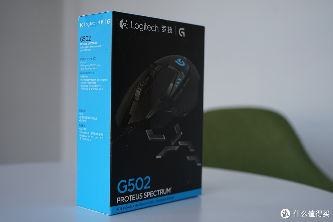 Logitech 罗技 G502 RGB 游戏鼠标 简单开箱