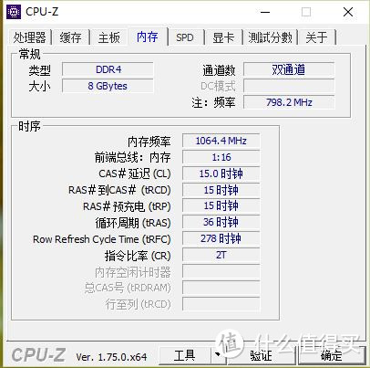 主板大厂的品质：ASUS 华硕 M32CD 台式机 开箱体验