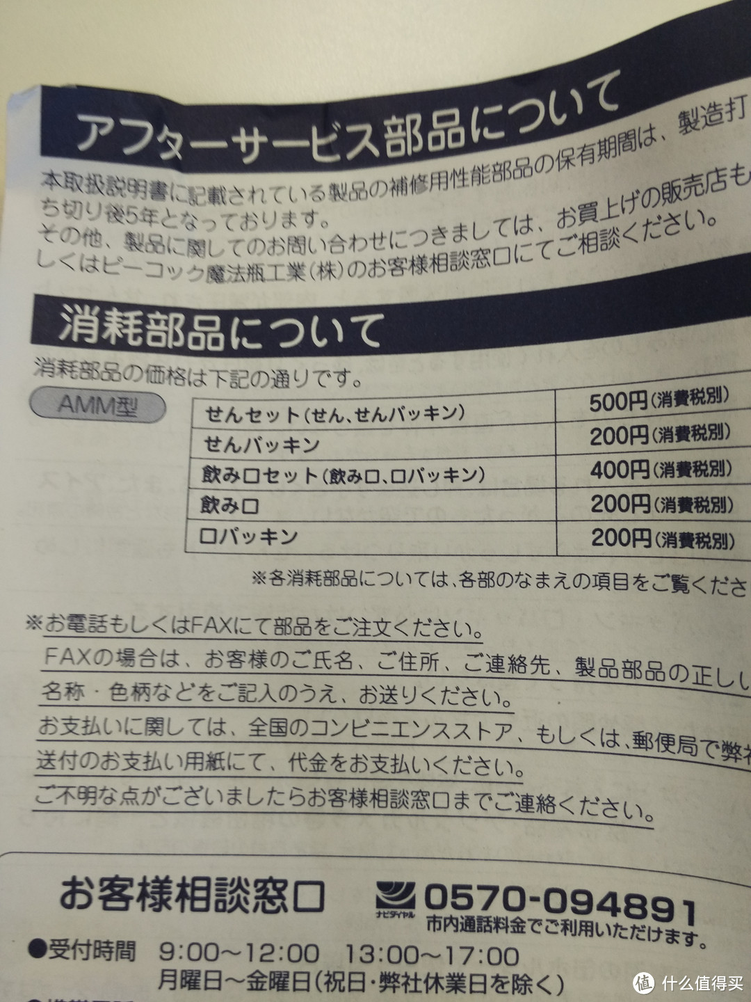 晒一晒张大妈福利——2015年度文章奖励