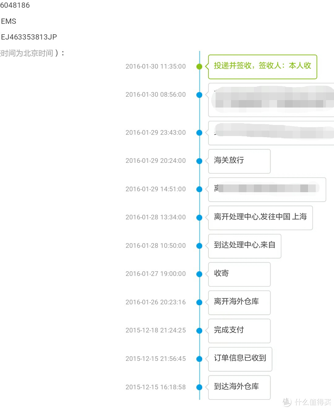 一波三折的海淘经历：ZOJIRUSHI 象印 SM-JV36D-EA/EB不锈钢保温杯晒单