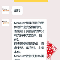 视连科 Marcus 2 行车记录仪购买理由(画质|功能|屏幕)