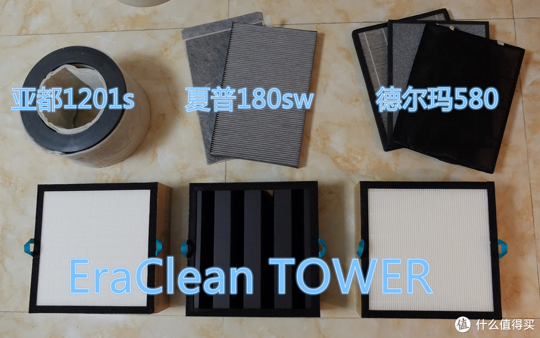 吸点好的EraClean TOWER空气净化器评测