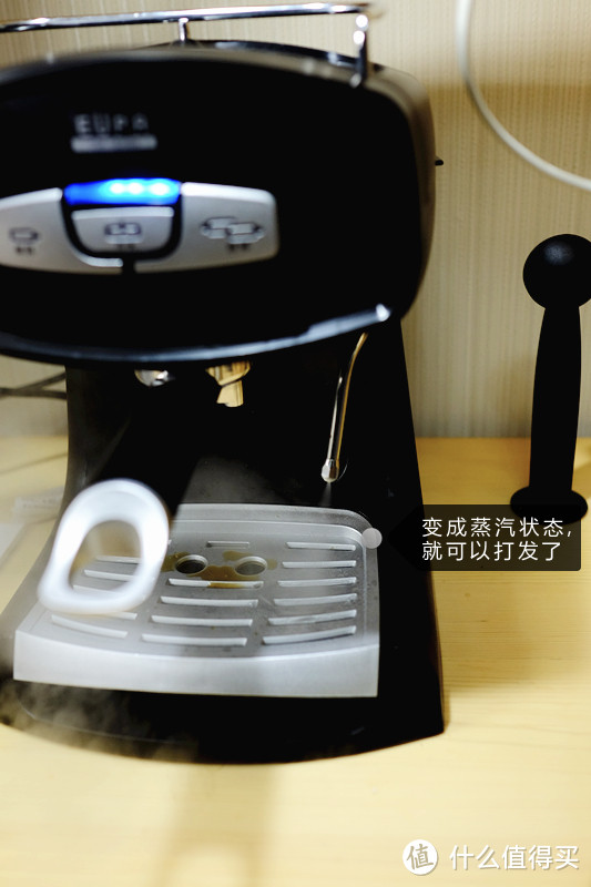 EUPA 灿坤 TSK-1826B4 意式高压蒸汽半自动咖啡机
