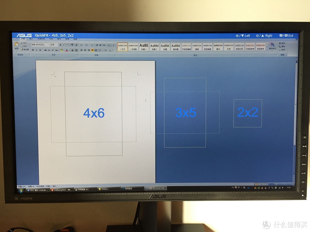 #本站首晒# 好东西用出幸福感 — ASUS 华硕 PB238Q 液晶显示器 开箱