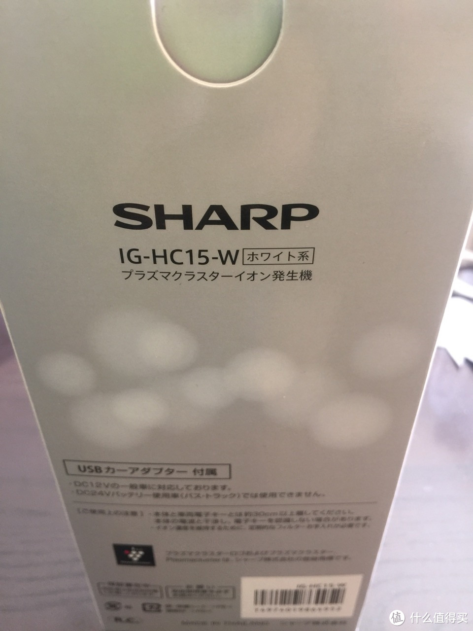 高颜值车载等离子发生器 SHARP IG-HC15-W