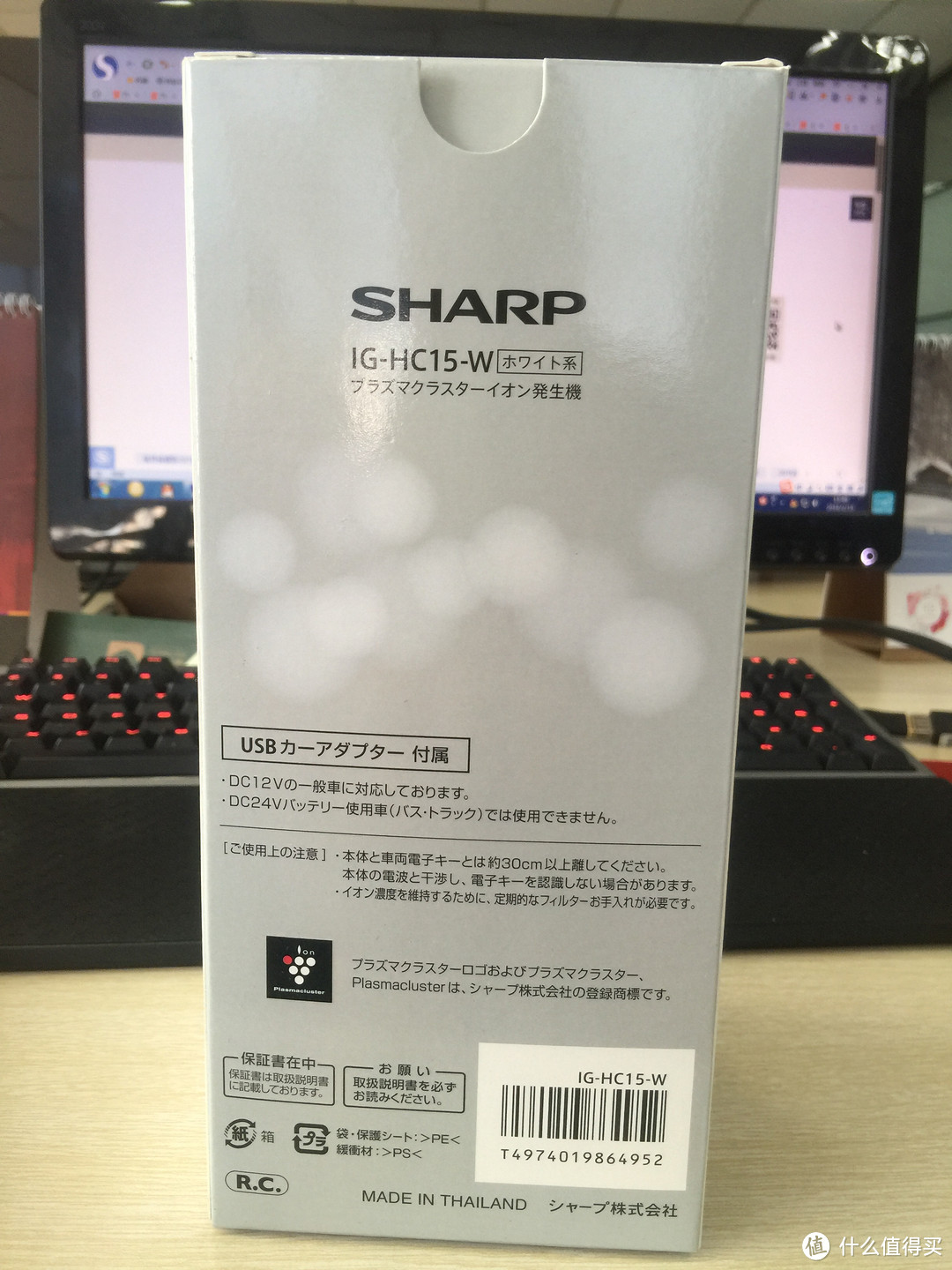 高颜值车载等离子发生器 SHARP IG-HC15-W