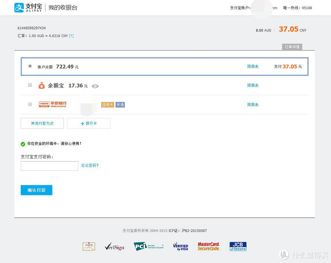 迟到的双十一之Pharmacy Online